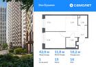 1-к квартира, 42 м², 16/16 эт.
