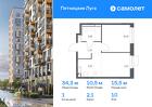 1-к квартира, 34 м², 10/12 эт.