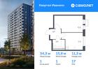1-к квартира, 34 м², 17/17 эт.