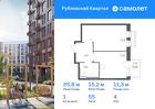 1-к квартира, 35 м², 4/9 эт.