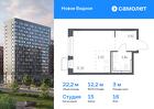 1-к квартира, 22 м², 16/17 эт.