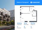 1-к квартира, 40 м², 1/7 эт.