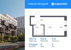 1-к квартира, 18 м², 1/7 эт.