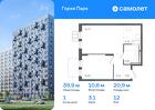 1-к квартира, 39 м², 12/12 эт.