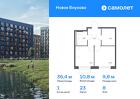 1-к квартира, 36 м², 8/9 эт.