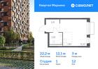 1-к квартира, 22 м², 12/12 эт.