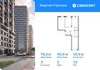3-к квартира, 76 м², 13/24 эт.