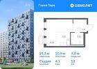 1-к квартира, 21 м², 12/12 эт.
