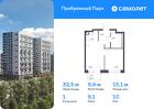 1-к квартира, 32 м², 10/17 эт.