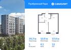 1-к квартира, 35 м², 12/12 эт.