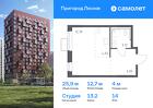 1-к квартира, 25 м², 14/17 эт.