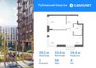 1-к квартира, 39 м², 4/7 эт.