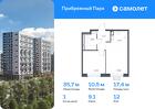 1-к квартира, 35 м², 12/12 эт.