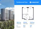1-к квартира, 32 м², 14/17 эт.