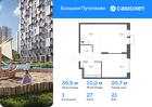 1-к квартира, 39 м², 21/25 эт.