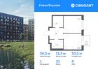 1-к квартира, 36 м², 6/9 эт.