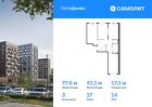 3-к квартира, 77 м², 14/14 эт.