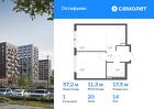 1-к квартира, 37 м², 14/14 эт.