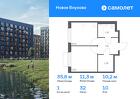 1-к квартира, 35 м², 10/10 эт.