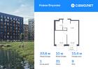 1-к квартира, 33 м², 9/9 эт.
