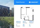 1-к квартира, 40 м², 2/9 эт.