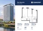 2-к квартира, 63 м², 2/30 эт.