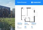 1-к квартира, 40 м², 6/9 эт.