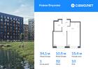 1-к квартира, 34 м², 10/10 эт.