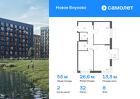 2-к квартира, 55 м², 8/10 эт.