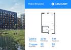 1-к квартира, 22 м², 10/10 эт.
