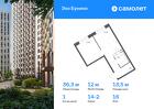 1-к квартира, 36 м², 16/22 эт.