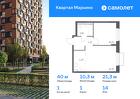 1-к квартира, 40 м², 14/17 эт.