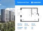 1-к квартира, 25 м², 11/17 эт.