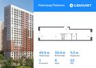 1-к квартира, 49 м², 22/22 эт.