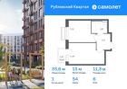 1-к квартира, 35 м², 6/7 эт.