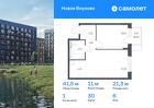 1-к квартира, 41 м², 6/9 эт.