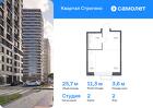 1-к квартира, 25 м², 2/24 эт.