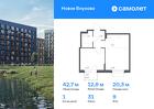 1-к квартира, 42 м², 9/9 эт.