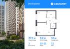 1-к квартира, 37 м², 11/16 эт.
