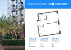 1-к квартира, 38 м², 2/9 эт.