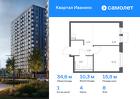 1-к квартира, 34 м², 8/17 эт.