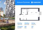 1-к квартира, 21 м², 13/17 эт.
