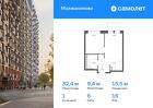 1-к квартира, 32 м², 16/17 эт.
