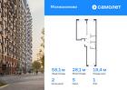 2-к квартира, 58 м², 1/14 эт.