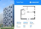 1-к квартира, 39 м², 12/12 эт.