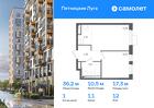 1-к квартира, 36 м², 12/12 эт.