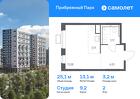 1-к квартира, 25 м², 2/17 эт.