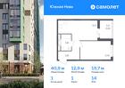 1-к квартира, 40 м², 14/23 эт.