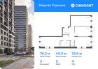 3-к квартира, 76 м², 4/24 эт.