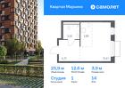 1-к квартира, 25 м², 14/17 эт.